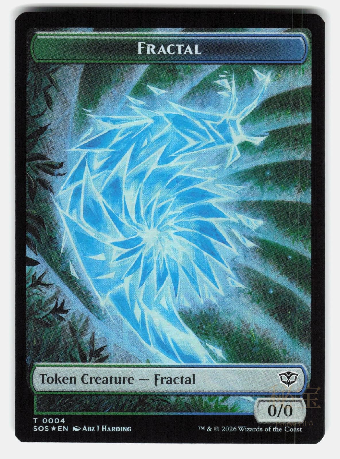 FRACTAL (0004) // PEST (0008) DOUBLE SIDED TOKEN SOS 4 // 8 FOIL  MENENDEZ NM/M1