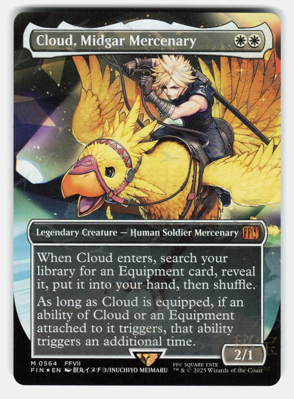 CLOUD, MIDGAR MERCENARY (BORDERLESS) ( CHOCOBO TRACK FOIL )   MTG   MEIMARU NM/M0