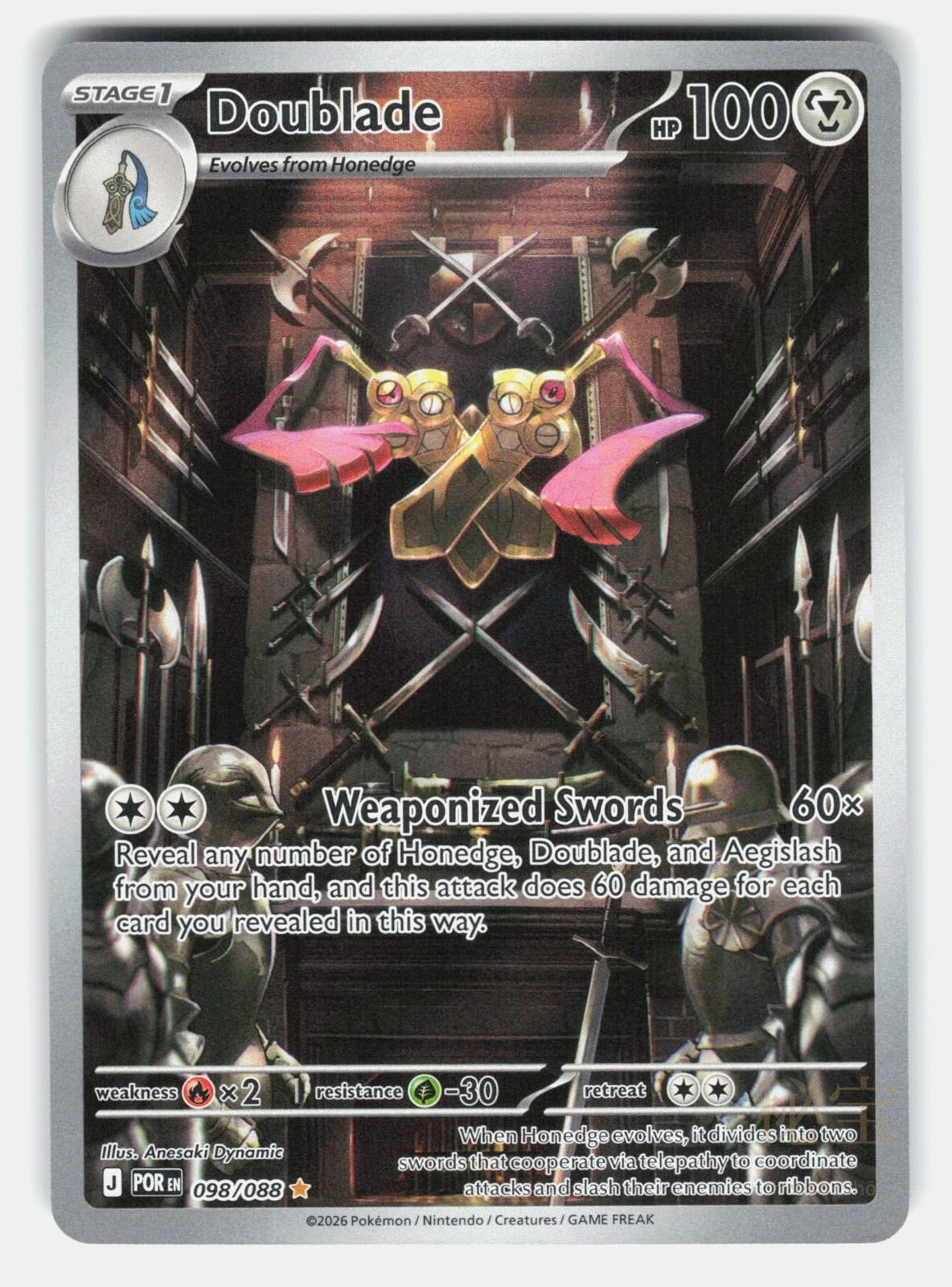 DOUBLADE ME03 098/088   Pokemon   2026 DYNAMIC NM/M0