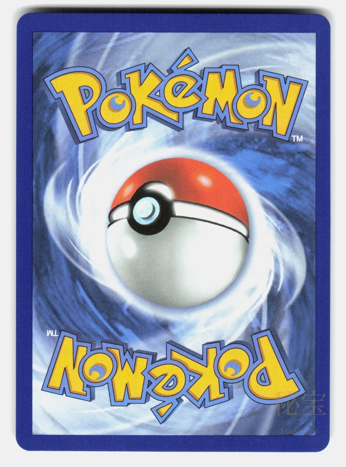 PHILIPPE CRI 110/086   Pokemon   2026 GUNJIMA NM/M1