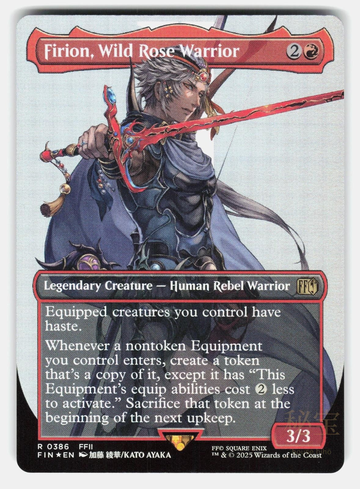 FIRION, WILD ROSE WARRIOR (BORDERLESS) FOIL   Magic: The Gathering   AYAKA NM/M0