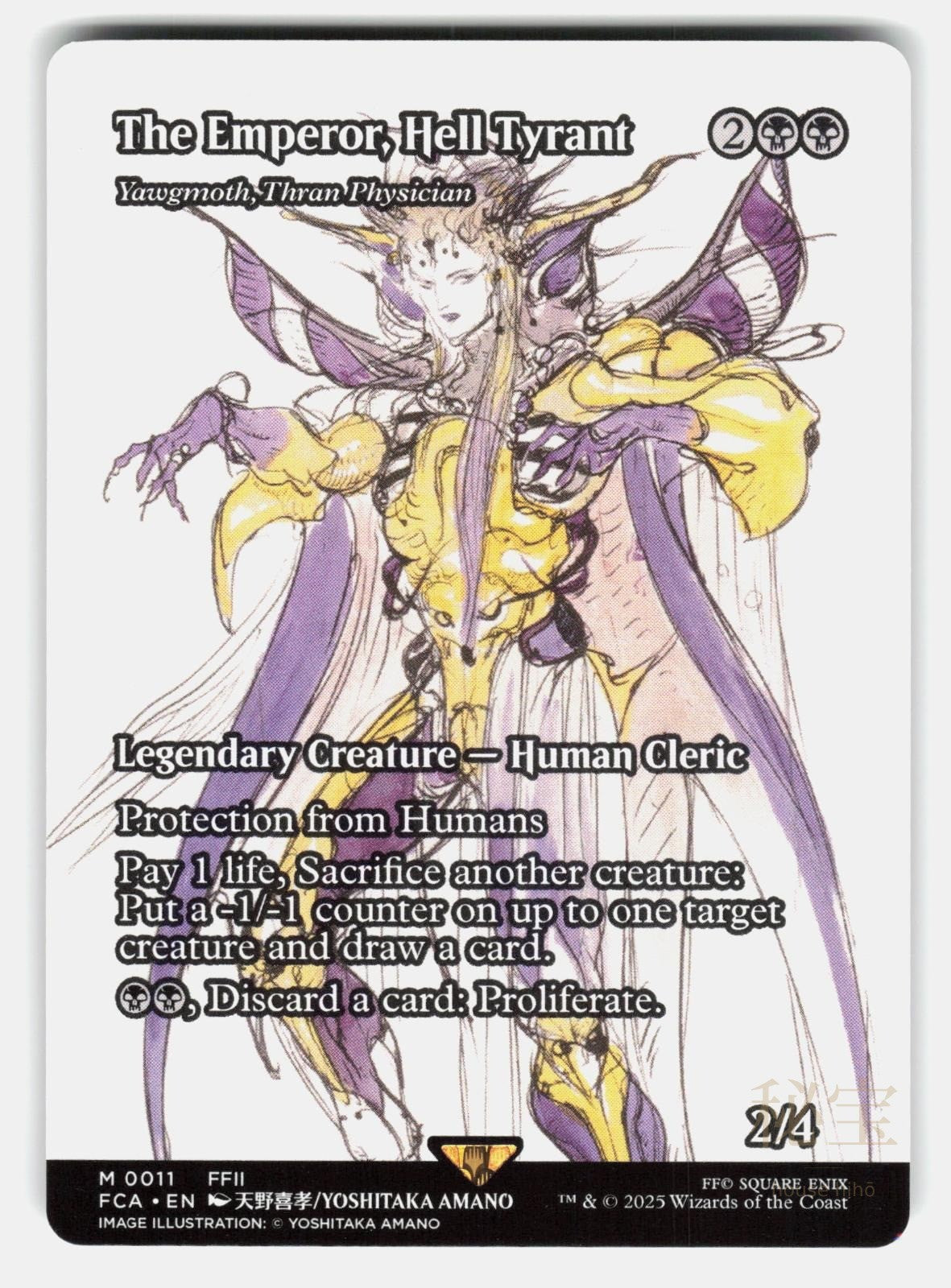 THE EMPEROR, HELL TYRANT   YAWGMOTH, THRAN PHYSICIAN (SHOWCASE)   MTG AMANO NM/M0
