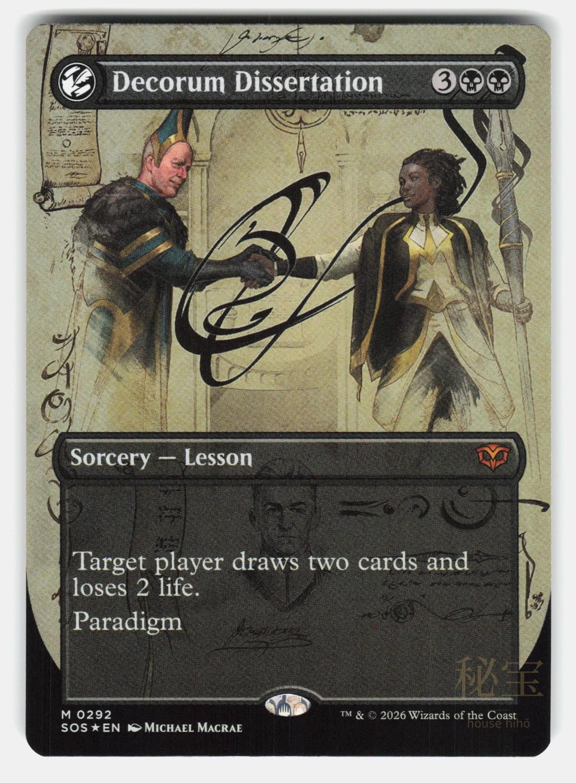 DECORUM DISSERTATION (BORDERLESS) FOIL   Magic: The Gathering   MACRAE NM/M0