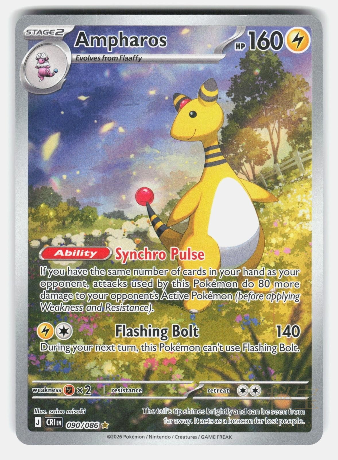 AMPHAROS CRI 090/086   Pokemon   2026 CHORISO NM/M0