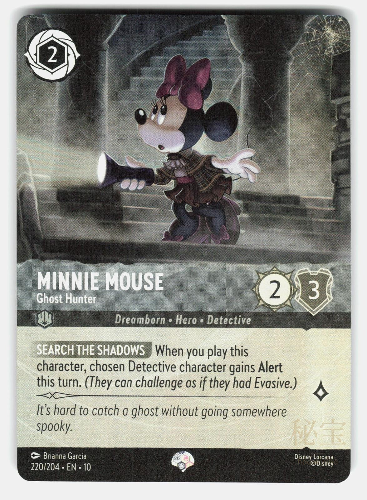 MINNIE MOUSE   GHOST HUNTER (EPIC) 220/204 HOLO   LORCANA   NM/M0