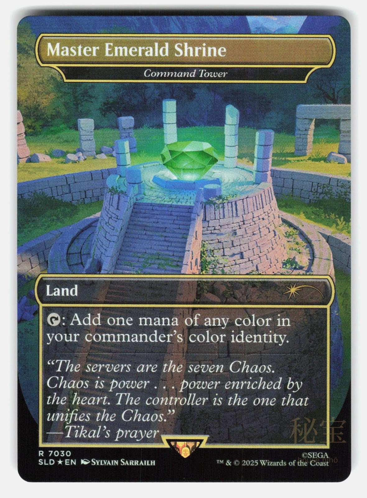 MASTER EMERALD SHRINE   COMMAND TOWER (7030) FOIL   MTG   SARRAILH NM/M0