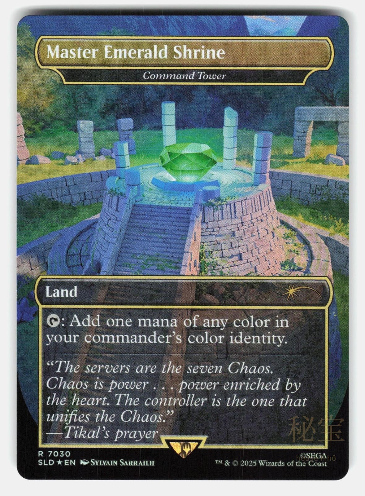 MASTER EMERALD SHRINE   COMMAND TOWER (7030) FOIL   MTG   SARRAILH NM/M0