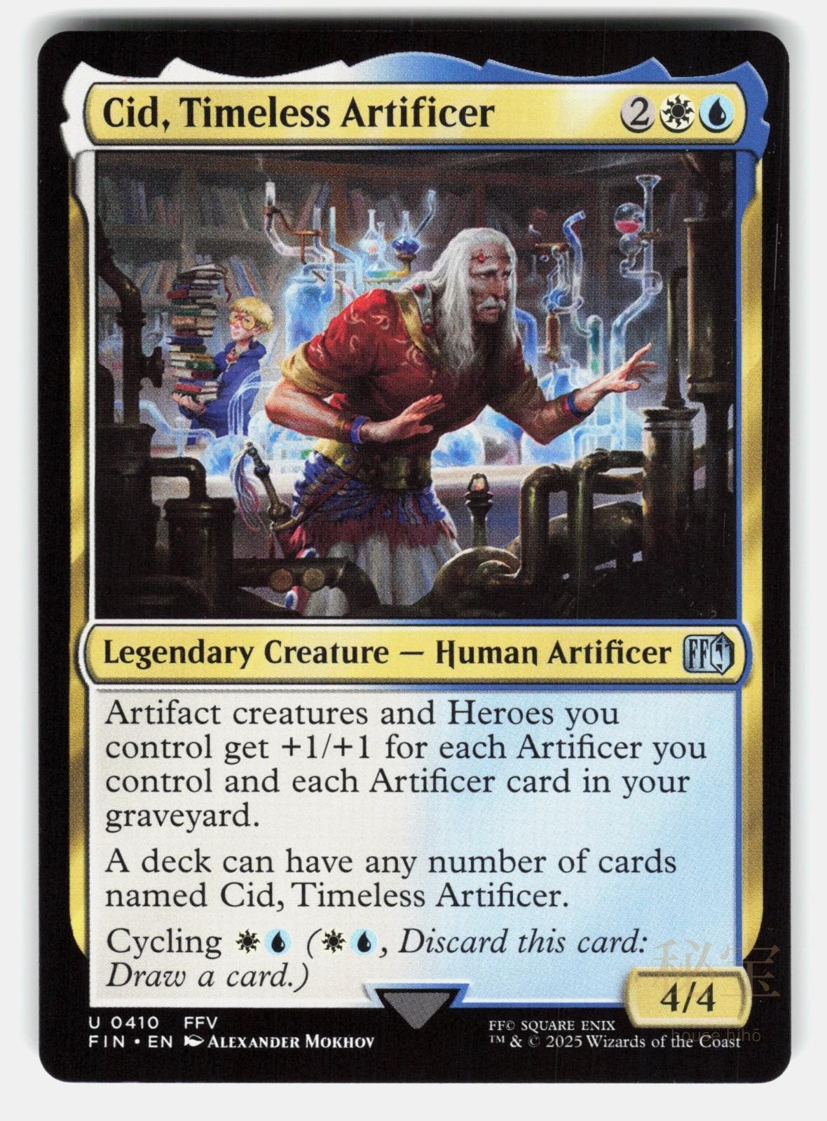 CID, TIMELESS ARTIFICER (0410)   Magic: The Gathering   MOKHOV NM/M0