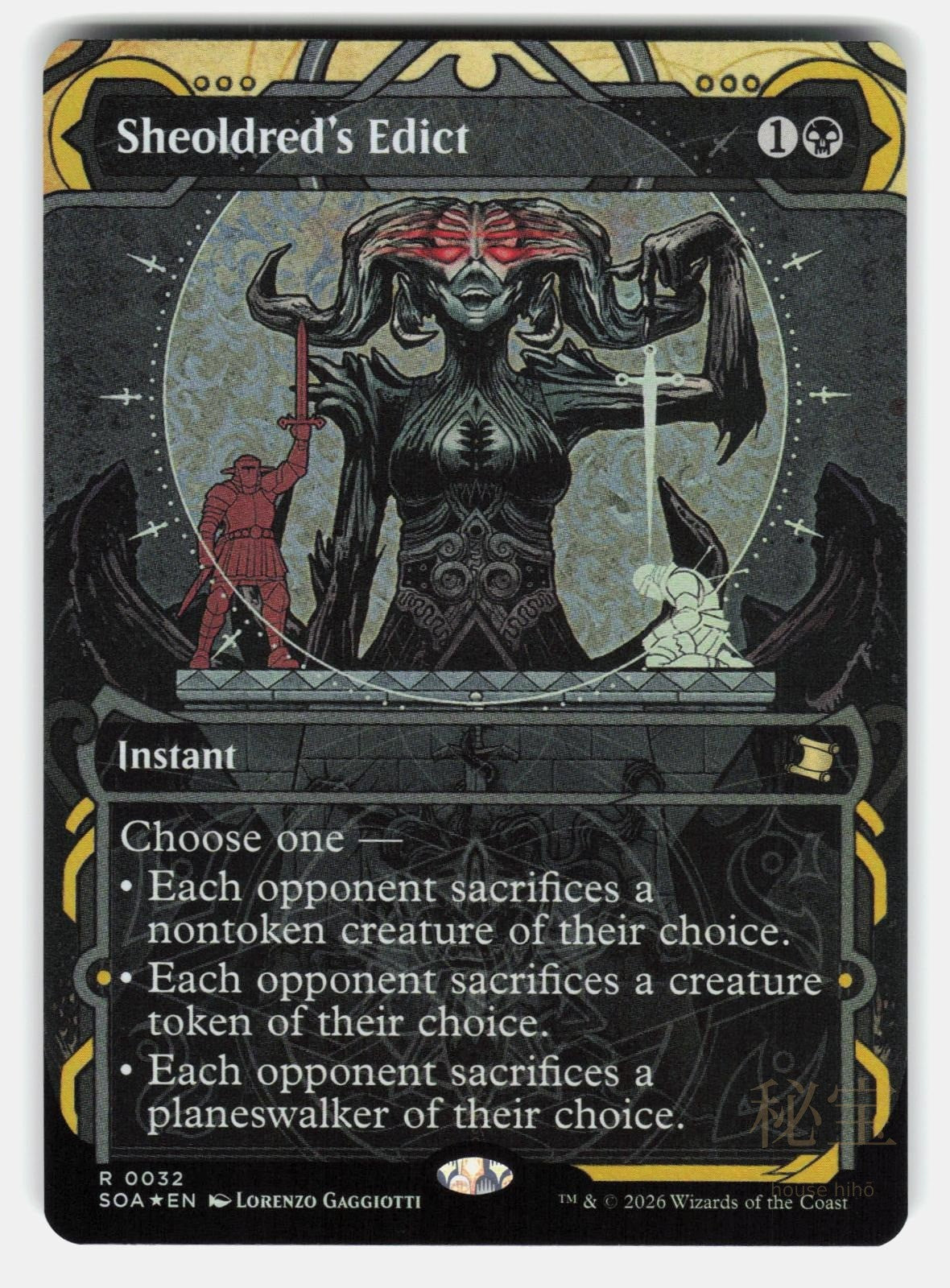 SHEOLDRED'S EDICT FOIL   Magic: The Gathering   GAGGIOTTI NM/M0