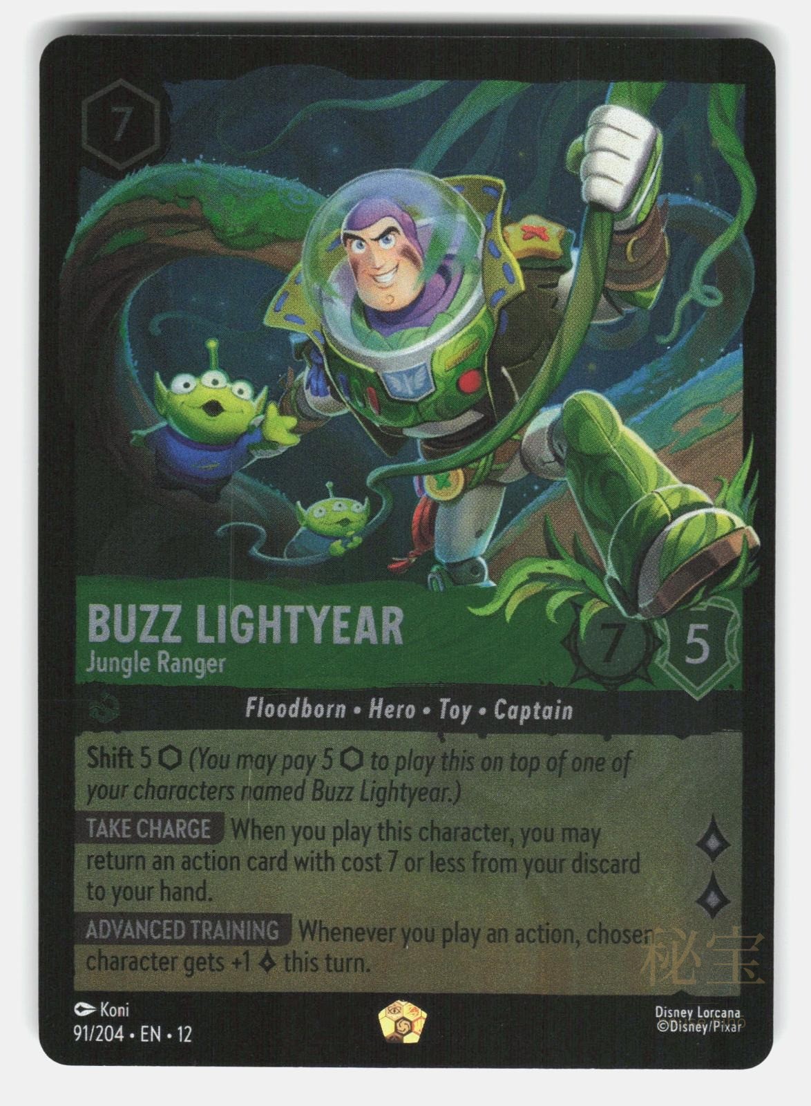 BUZZ LIGHTYEAR - JUNGLE RANGER 12 91/204 COLD FOIL - Lorcana - 2026 KONI NM/M0
