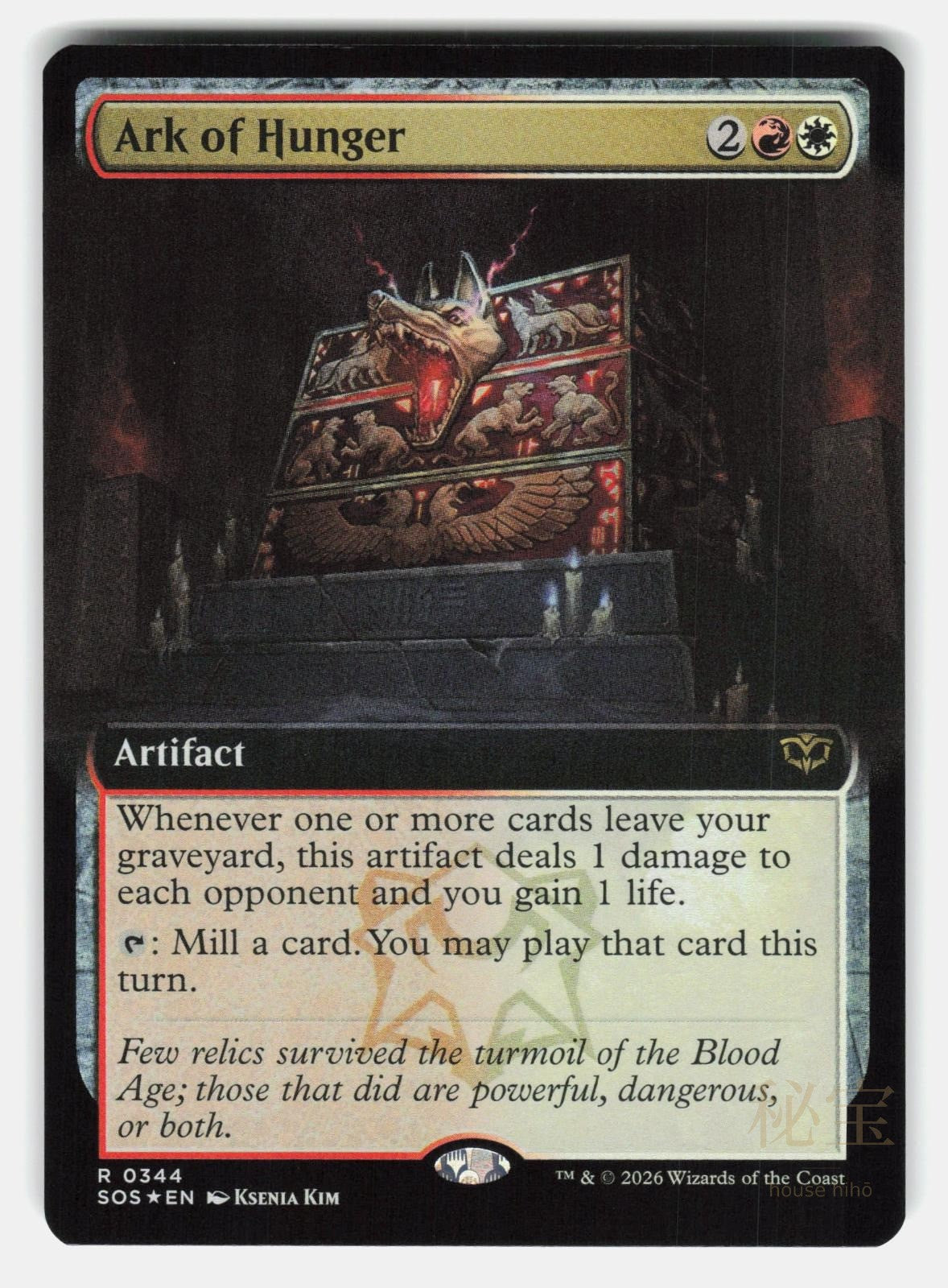 ARK OF HUNGER (EXTENDED ART) FOIL   Magic: The Gathering   KIM NM/M0