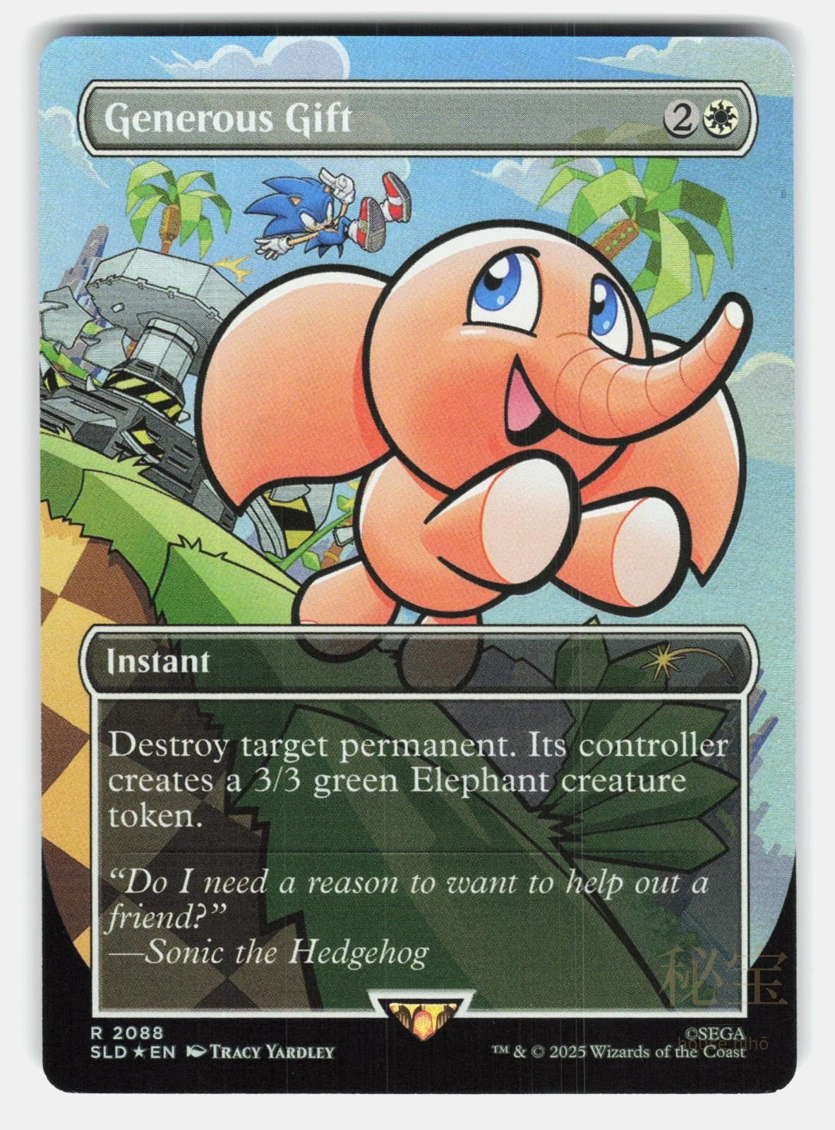GENEROUS GIFT (2088) FOIL   Magic: The Gathering   YARDLEY NM/M0