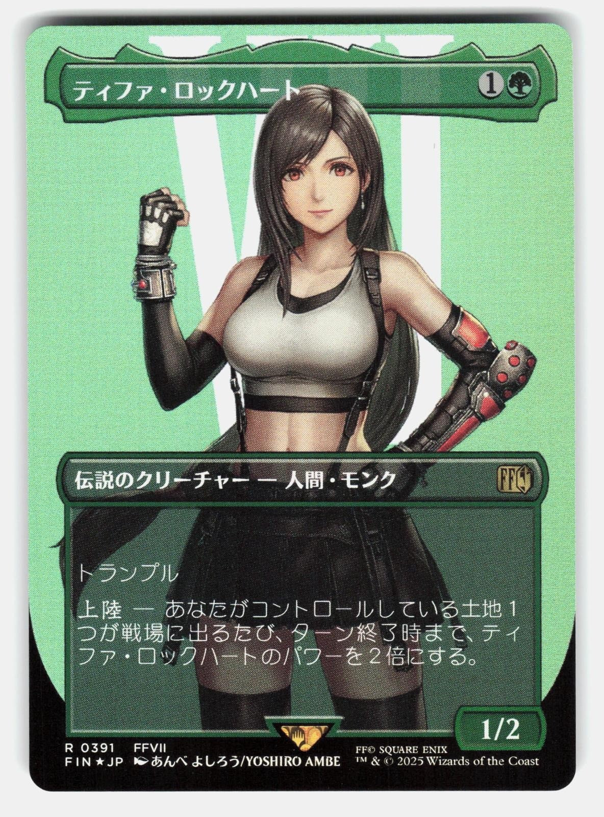 TIFA LOCKHART (BORDERLESS) FOIL   Magic: The Gathering Japanese   AMBE NM/M0