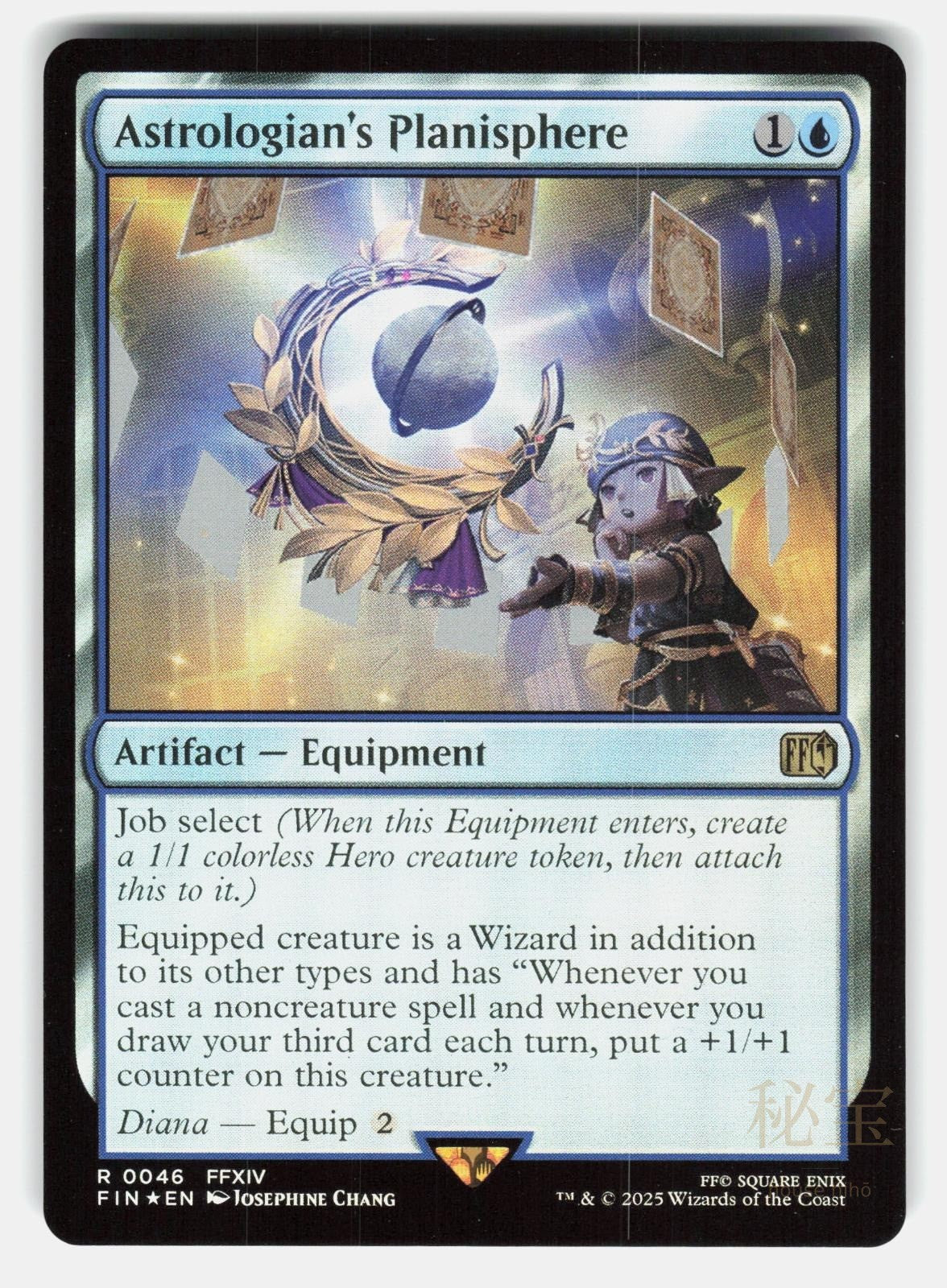 ASTROLOGIAN'S PLANISPHERE FOIL   Magic: The Gathering   CHANG NM/M0