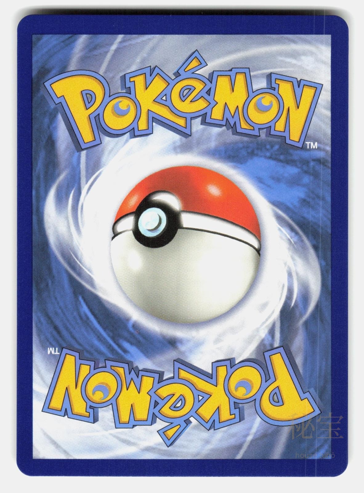 TURBO PATCH DAA 200/189   Pokemon   2020 BEACH NM/M1