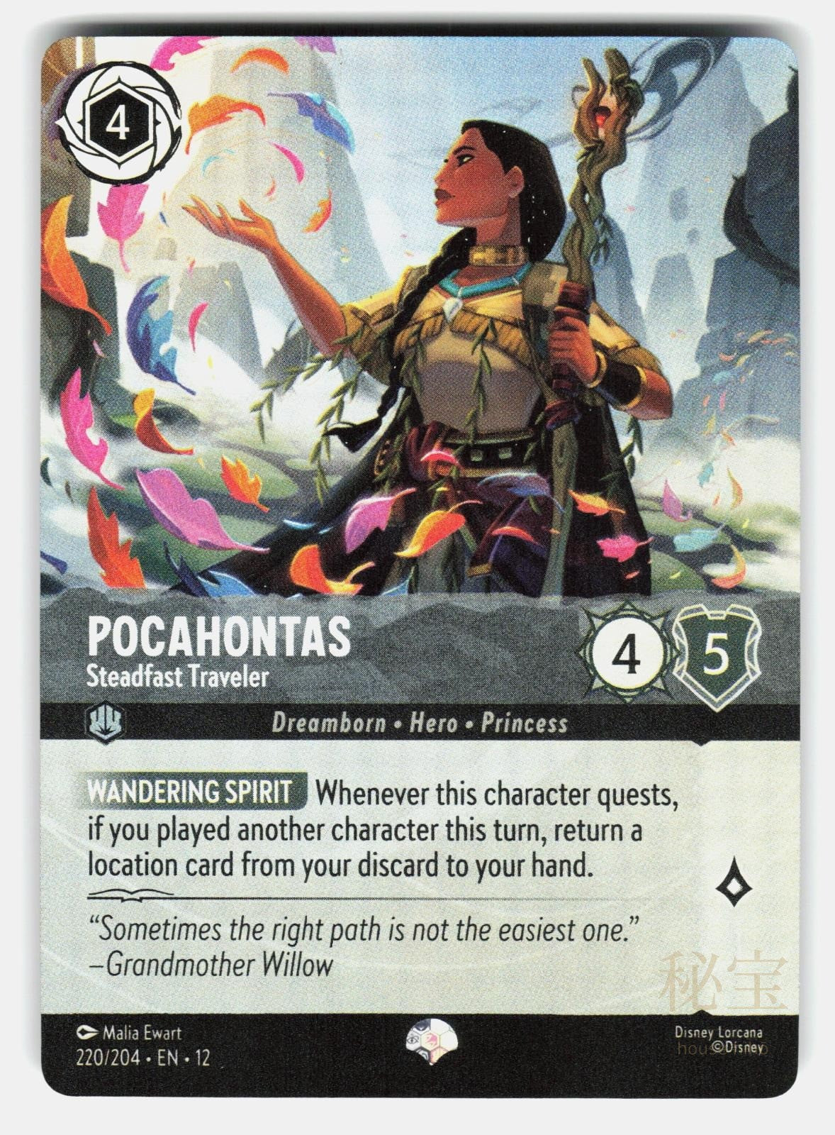 POCAHONTAS   STEADFAST TRAVELER (EPIC) 220/204 HOLO   LORCANA   NM/M0