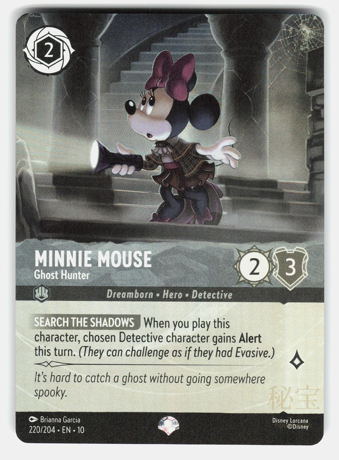 MINNIE MOUSE   GHOST HUNTER (EPIC) 10 220/204 HOLO   Lorcana   2025 GARCIA NM/M0