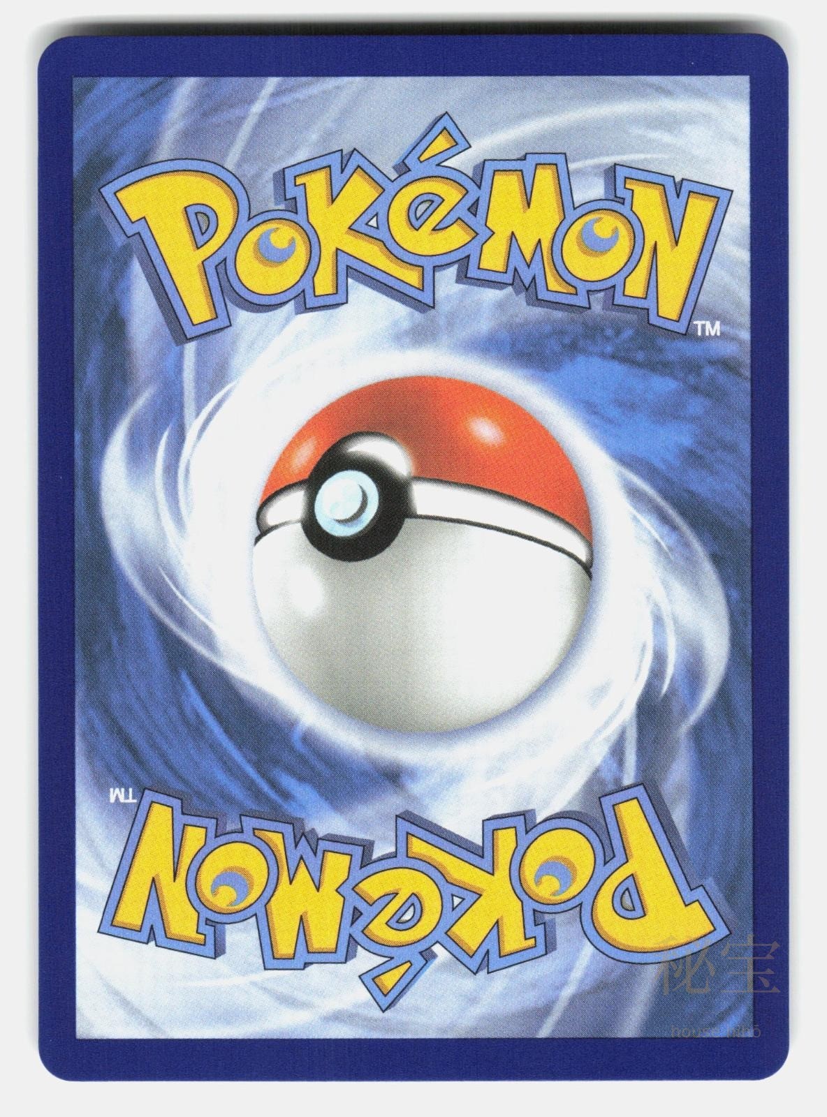 TALONFLAME ME03 091/088   Pokemon   2026 OKACHEKE NM/M1