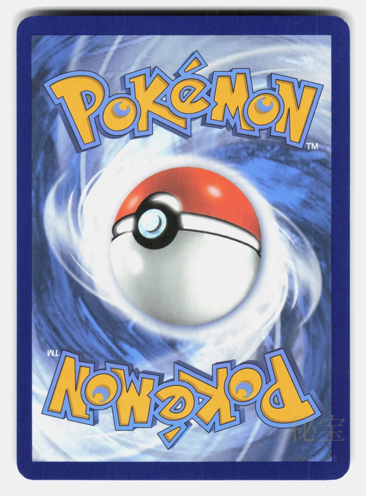 ATTICUS PRE 134/131   Pokemon   2025 GIDORA NM/M1