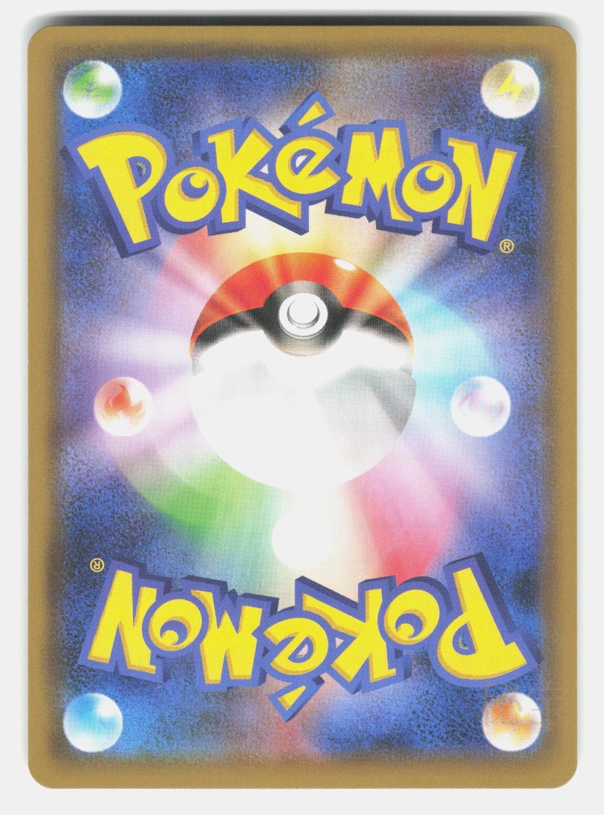 ROWLET & ALOLAN EXEGGUTOR GX SM10B 001/054   Pokemon Japanese   2019 ARITA NM/M1