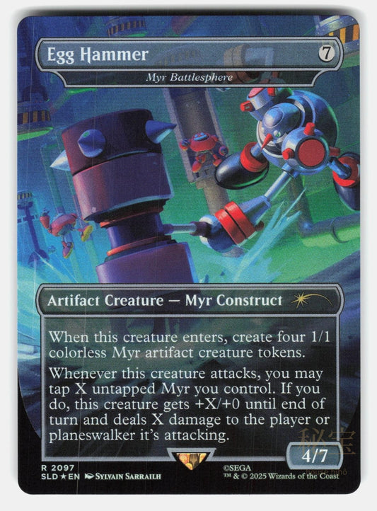 EGG HAMMER   MYR BATTLESPHERE FOIL   Magic: The Gathering   SARRAILH NM/M0