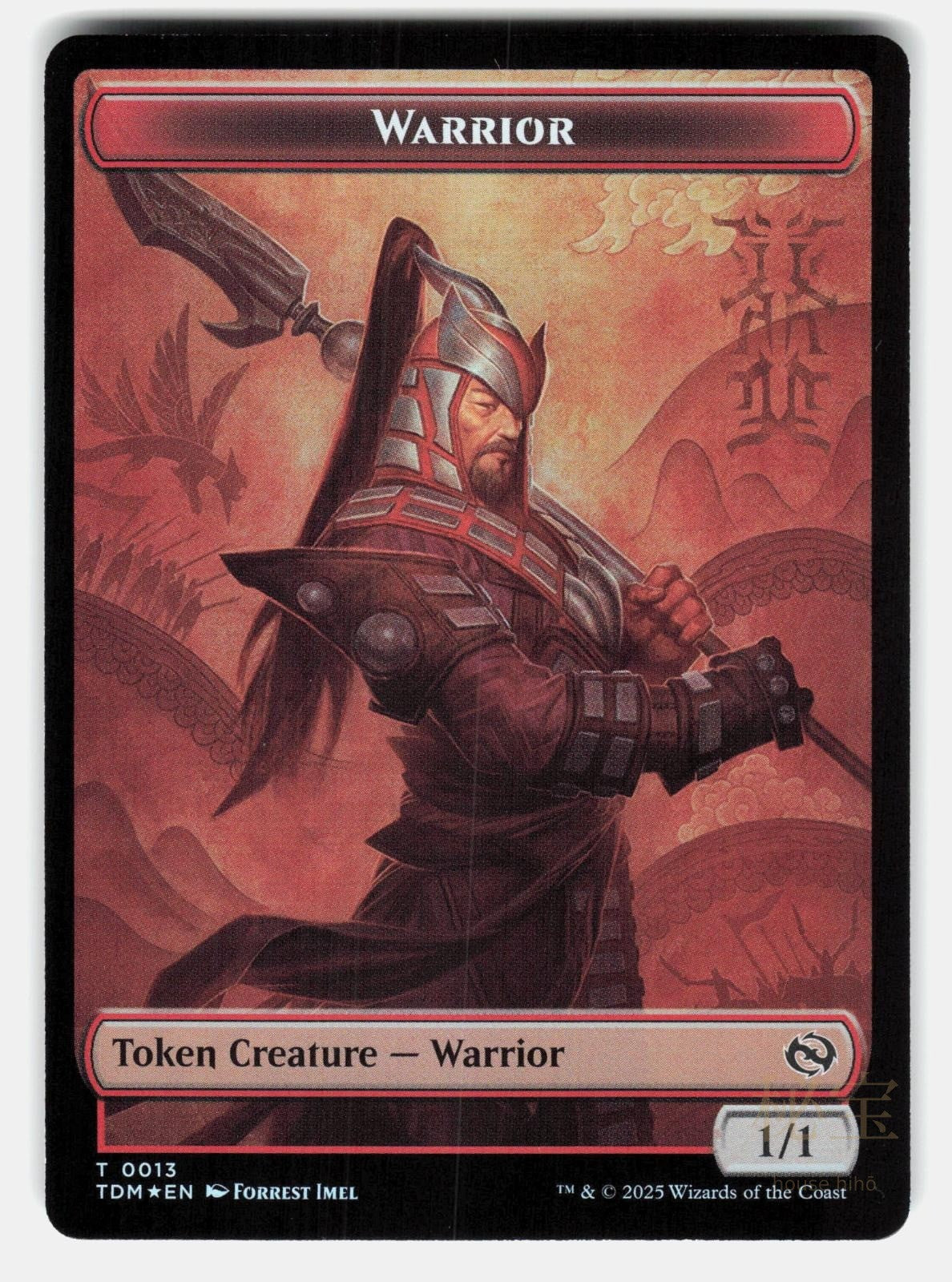 GOBLIN // WARRIOR DOUBLE SIDED TOKEN FOIL   Magic: The Gathering   IMEL NM/M1