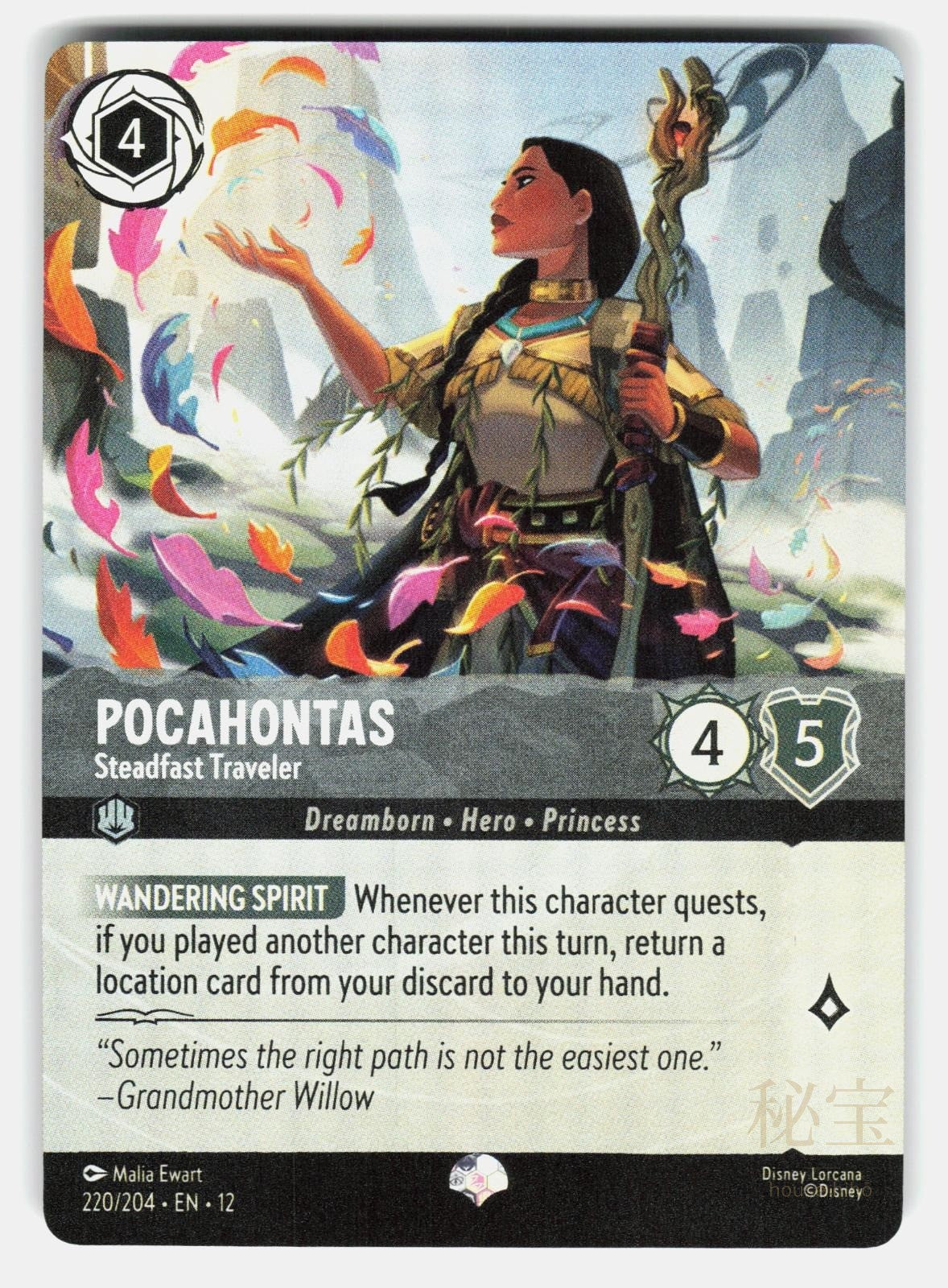 POCAHONTAS   STEADFAST TRAVELER (EPIC) 220/204 HOLO   LORCANA   NM/M0