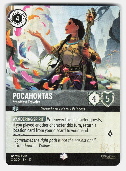 POCAHONTAS   STEADFAST TRAVELER (EPIC) 220/204 HOLO   LORCANA   NM/M0