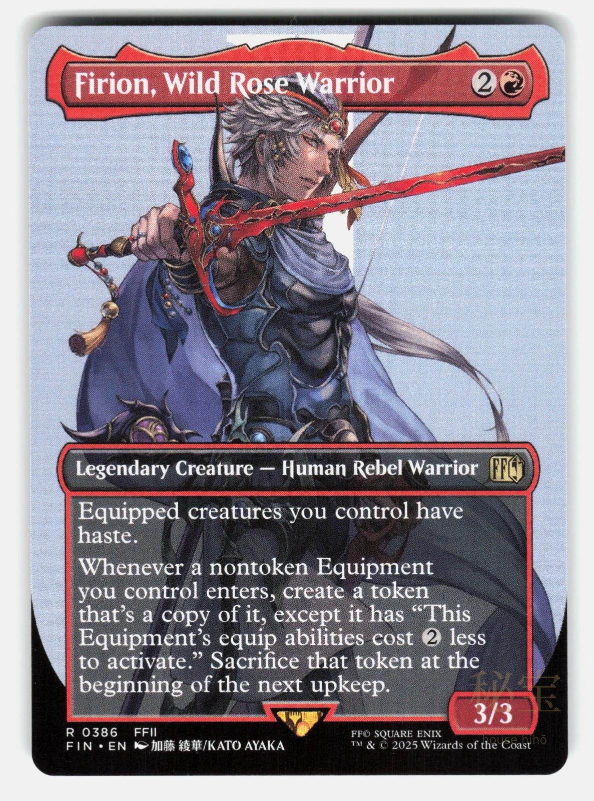 FIRION, WILD ROSE WARRIOR (BORDERLESS)   Magic: The Gathering   AYAKA NM/M0
