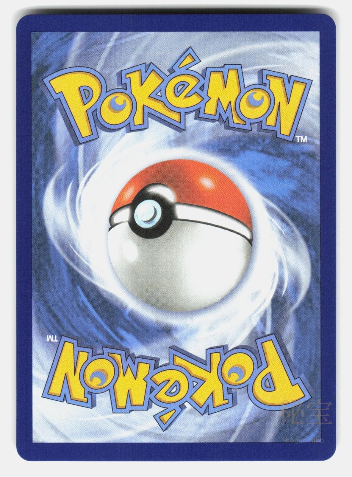 PROBOPASS ME03 096/088   Pokemon   2026 NISHIMURO NM/M1