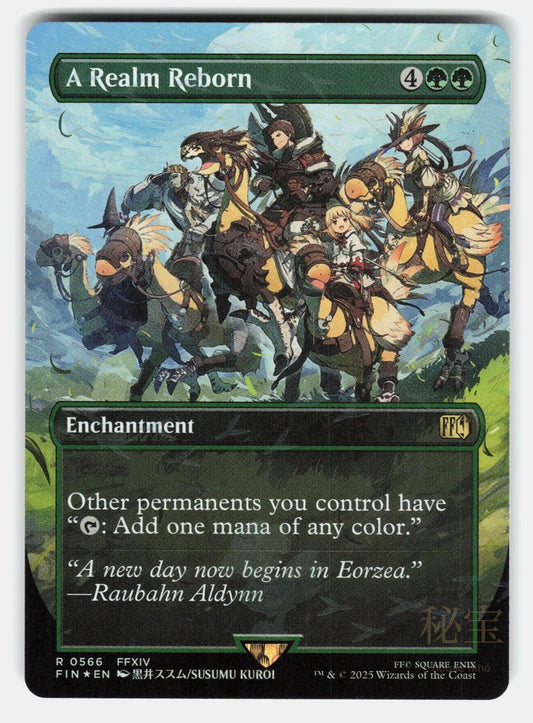 A REALM REBORN (BORDERLESS) ( CHOCOBO TRACK FOIL )   MTG   KUROI NM/M0
