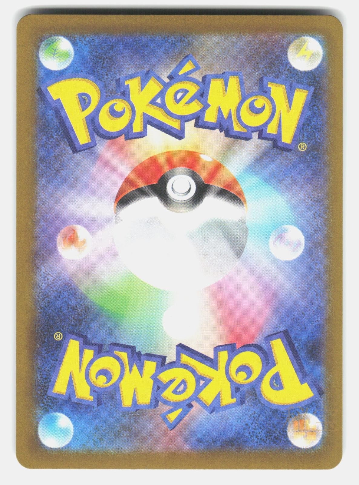 RUFFLET SV11W 156/086   Pokemon Japanese   2025 NM/M1