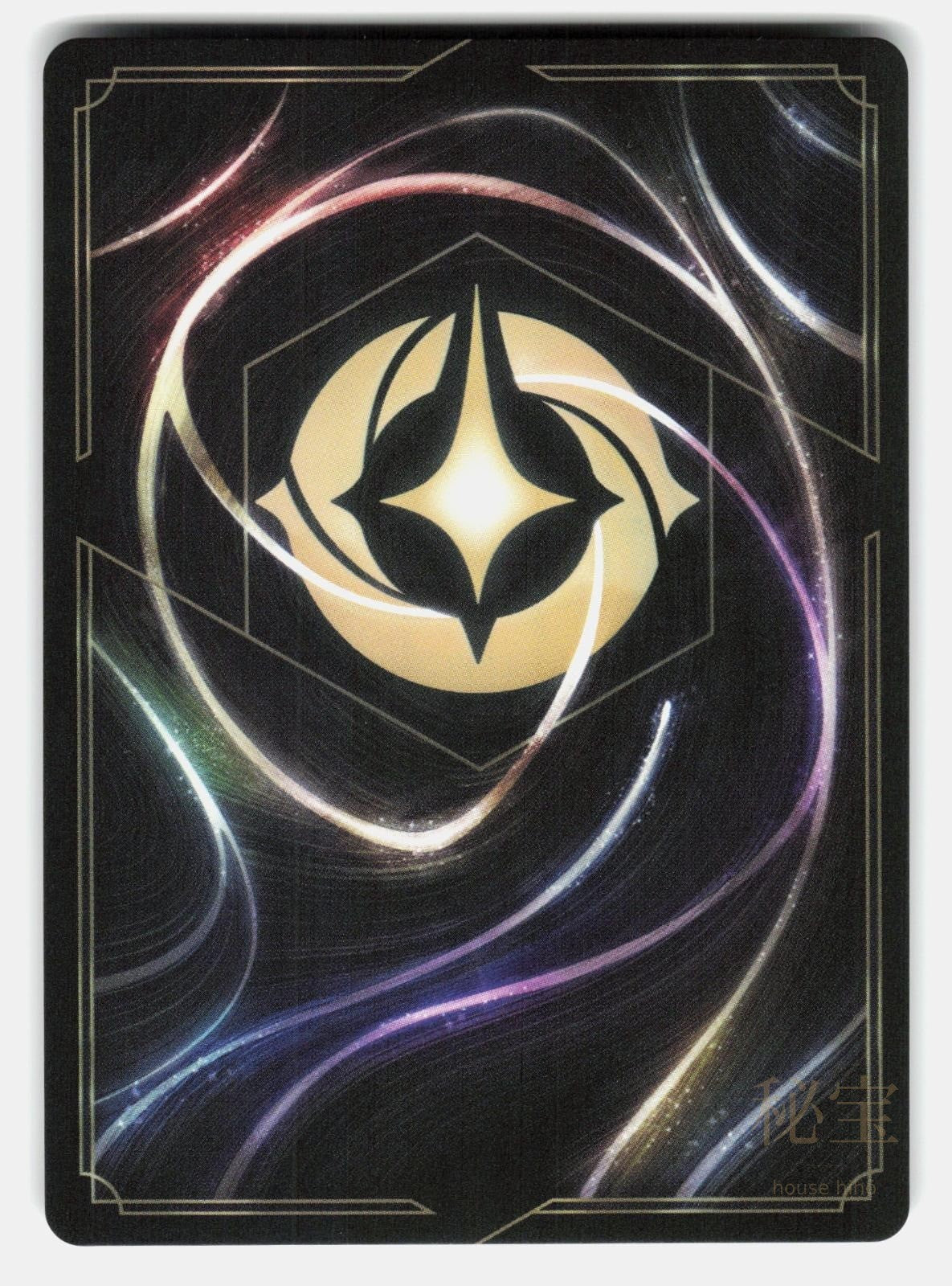 MEGARA - SECRET KEEPER (EPIC) 213/204 HOLO - LORCANA - NM/M1