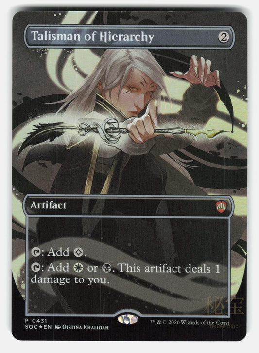 TALISMAN OF HIERARCHY (BORDERLESS) FOIL   Magic: The Gathering   KHALIDAH NM/M0