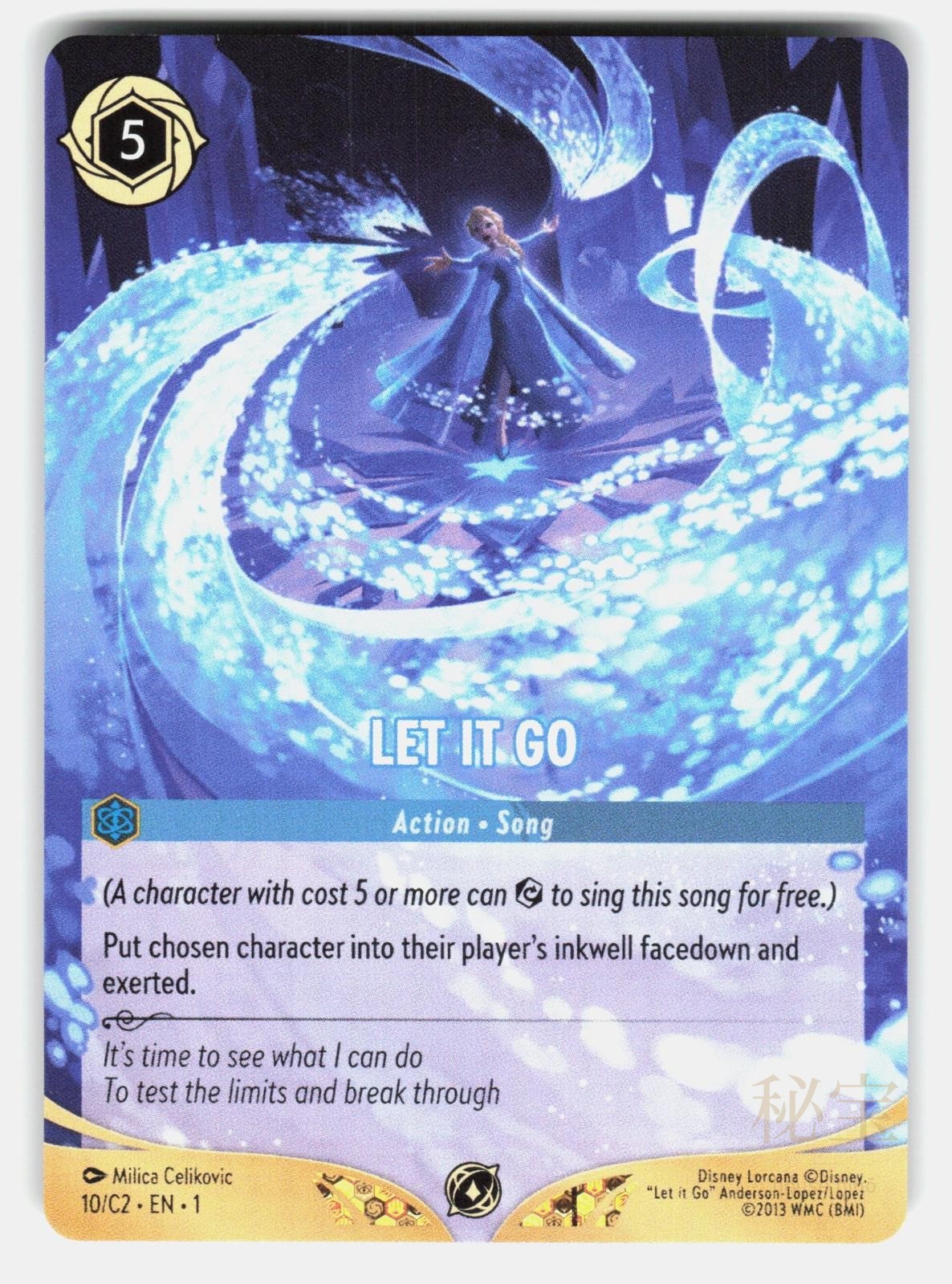 LET IT GO (DISNEY LORCANA CHALLENGE) 10/C2 PROMO - LORCANA - NM/M0