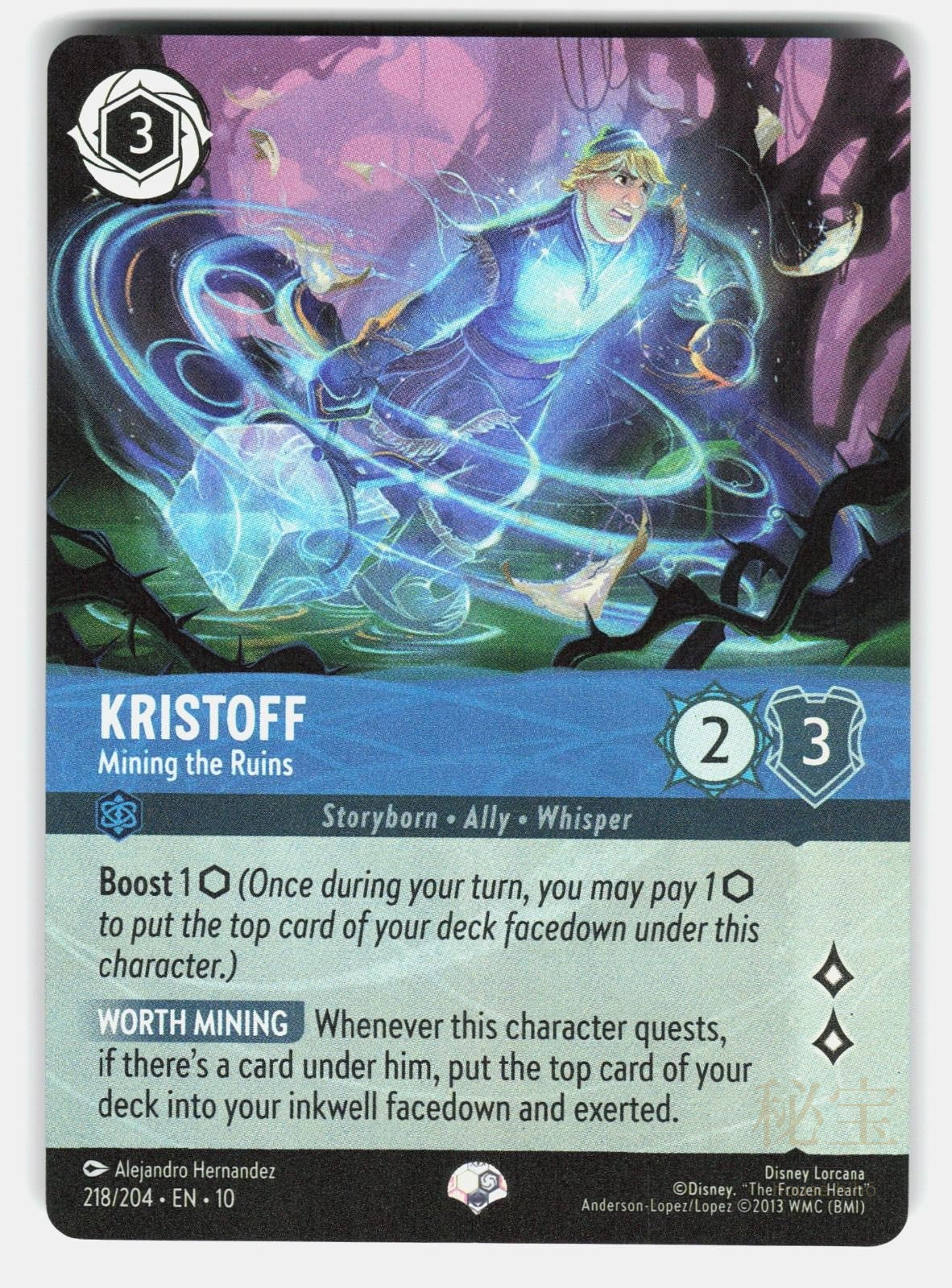 KRISTOFF - MINING THE RUINS (EPIC) 218/204 HOLO - LORCANA - NM/M0