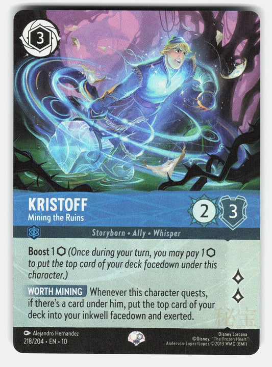 KRISTOFF - MINING THE RUINS (EPIC) 218/204 HOLO - LORCANA - NM/M0
