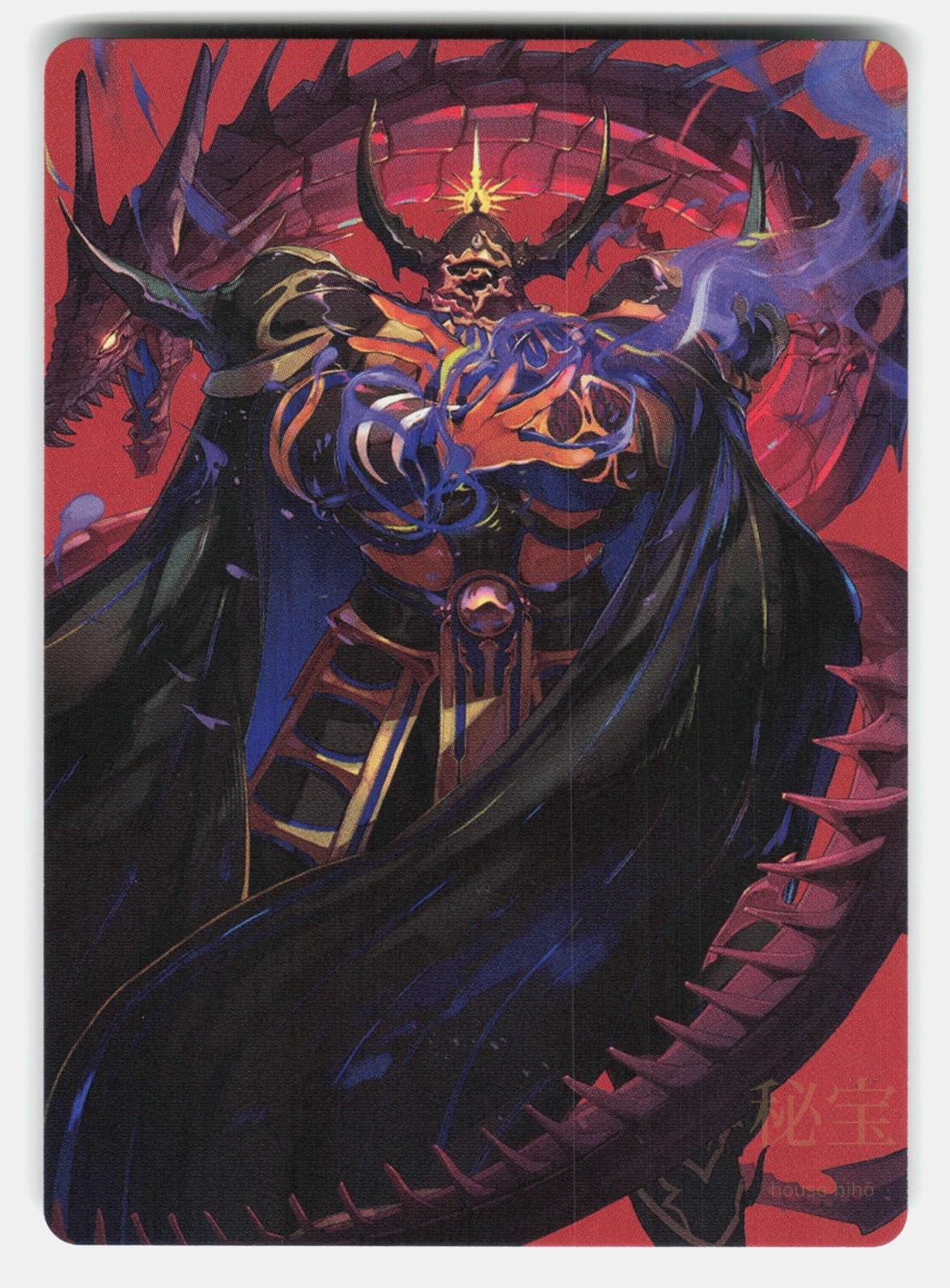 GOLBEZ, CRYSTAL COLLECTOR ART CARD   Magic: The Gathering   NM/M0