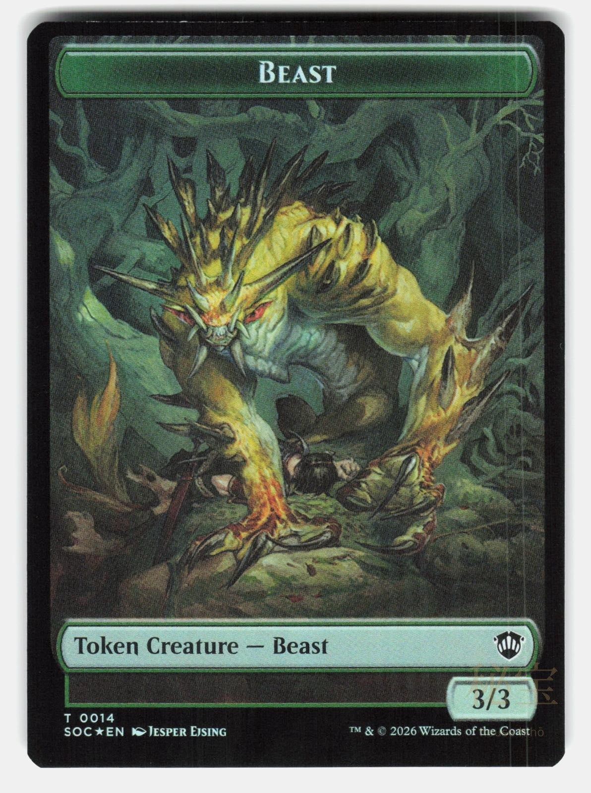 BEAST // PRIMO, THE INDIVISIBLE DOUBLE SIDED TOKEN SOC 14 // 24 FOIL GIORGI NM/M1