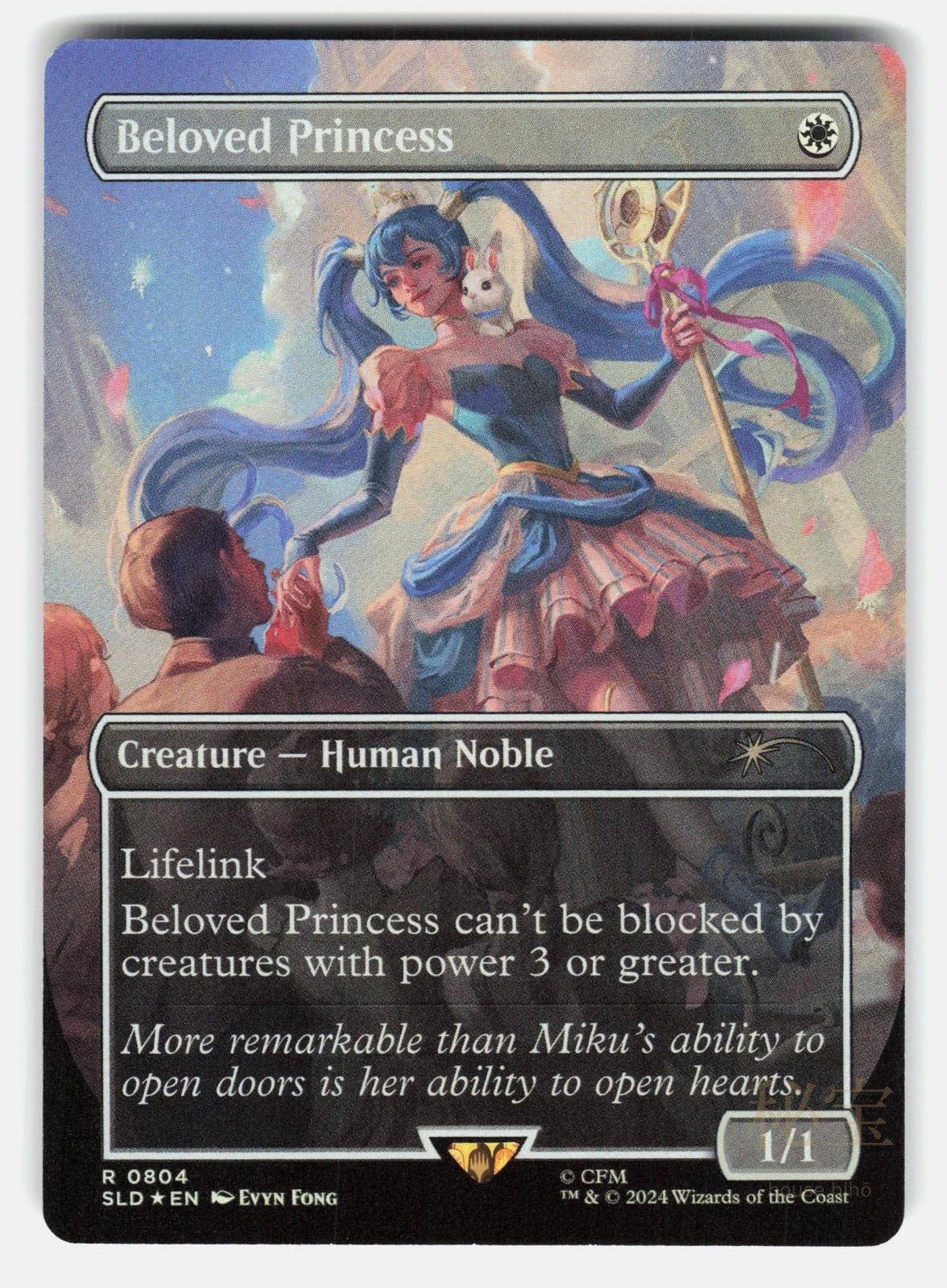 BELOVED PRINCESS ( RAINBOW FOIL )   Magic: The Gathering   FONG NM/M0