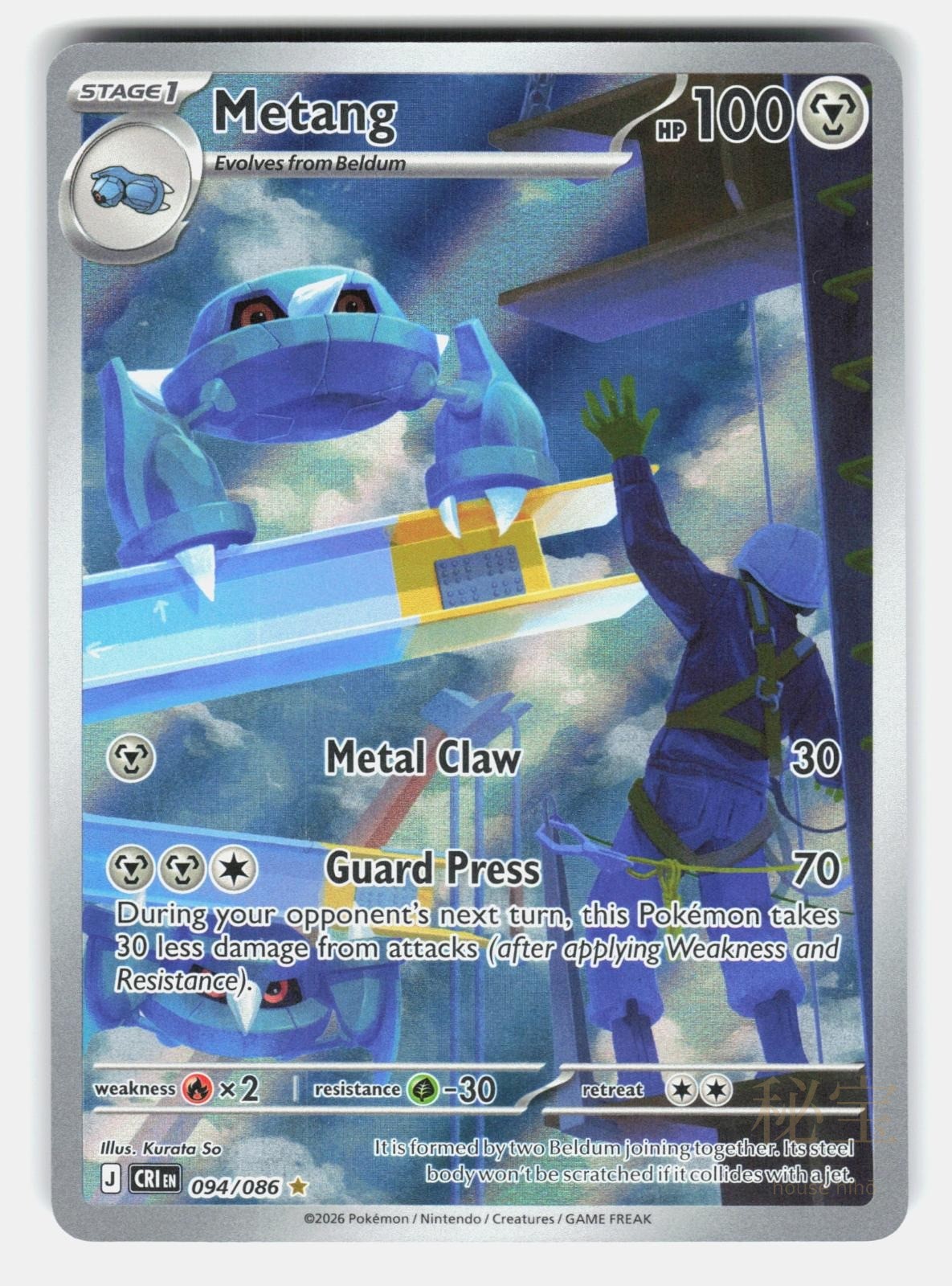 METANG CRI 094/086   Pokemon   2026 YASUKUNI NM/M0