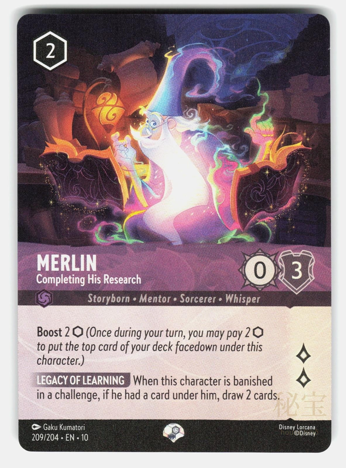 MERLIN   COMPLETING HIS RESEARCH (EPIC) 10 209/204 HOLO  Lorcana   KUMATORI NM/M0