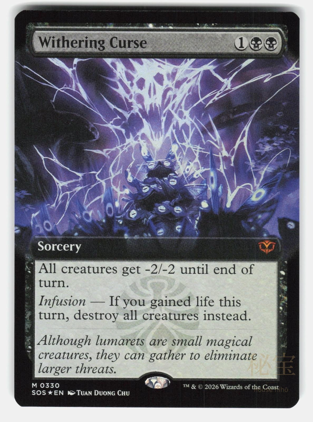 WITHERING CURSE (EXTENDED ART) FOIL   Magic: The Gathering   CHU NM/M0