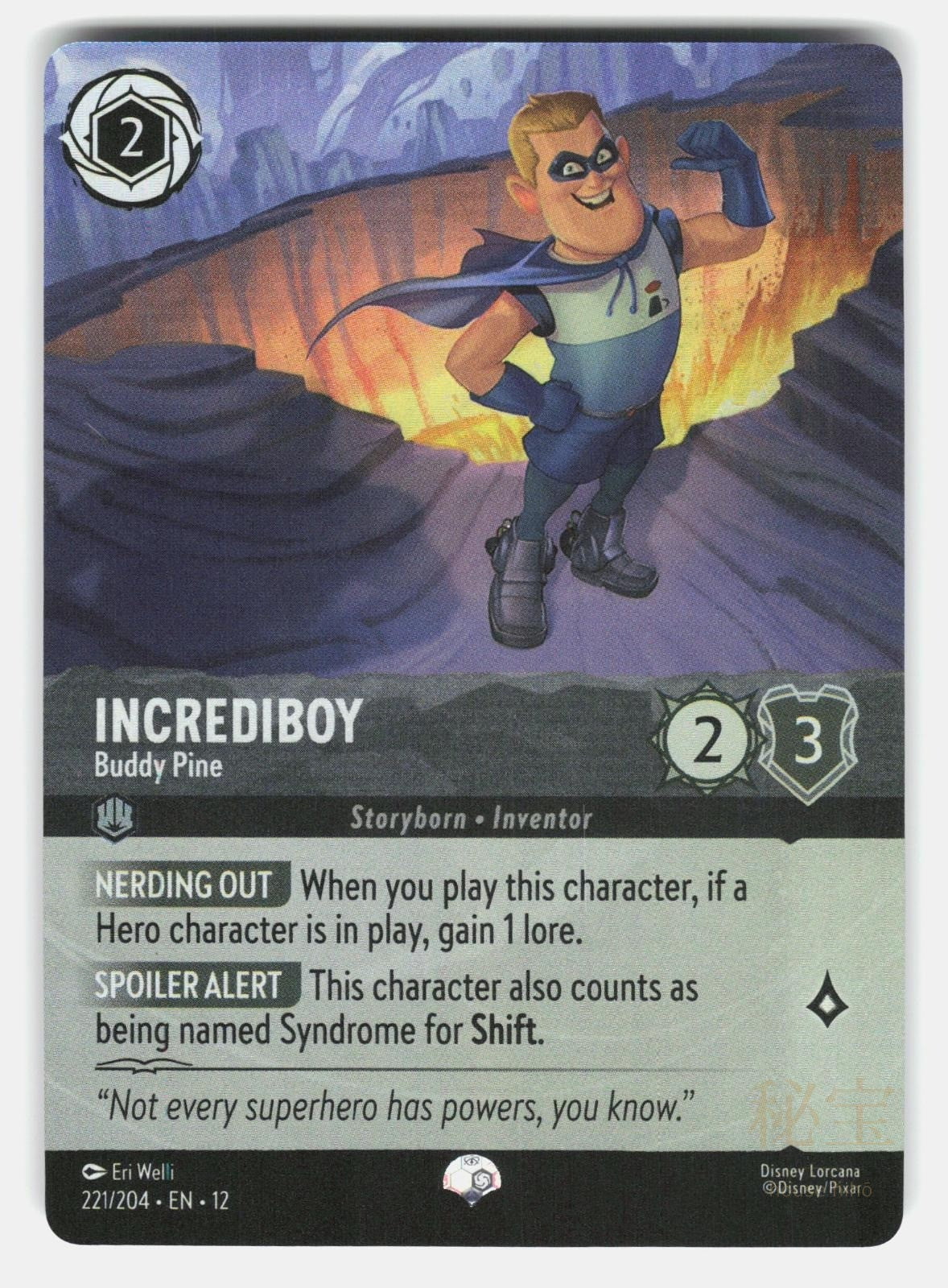 INCREDIBOY - BUDDY PINE (EPIC) 12 221/204 HOLO - Lorcana - 2026 WELLI NM/M0