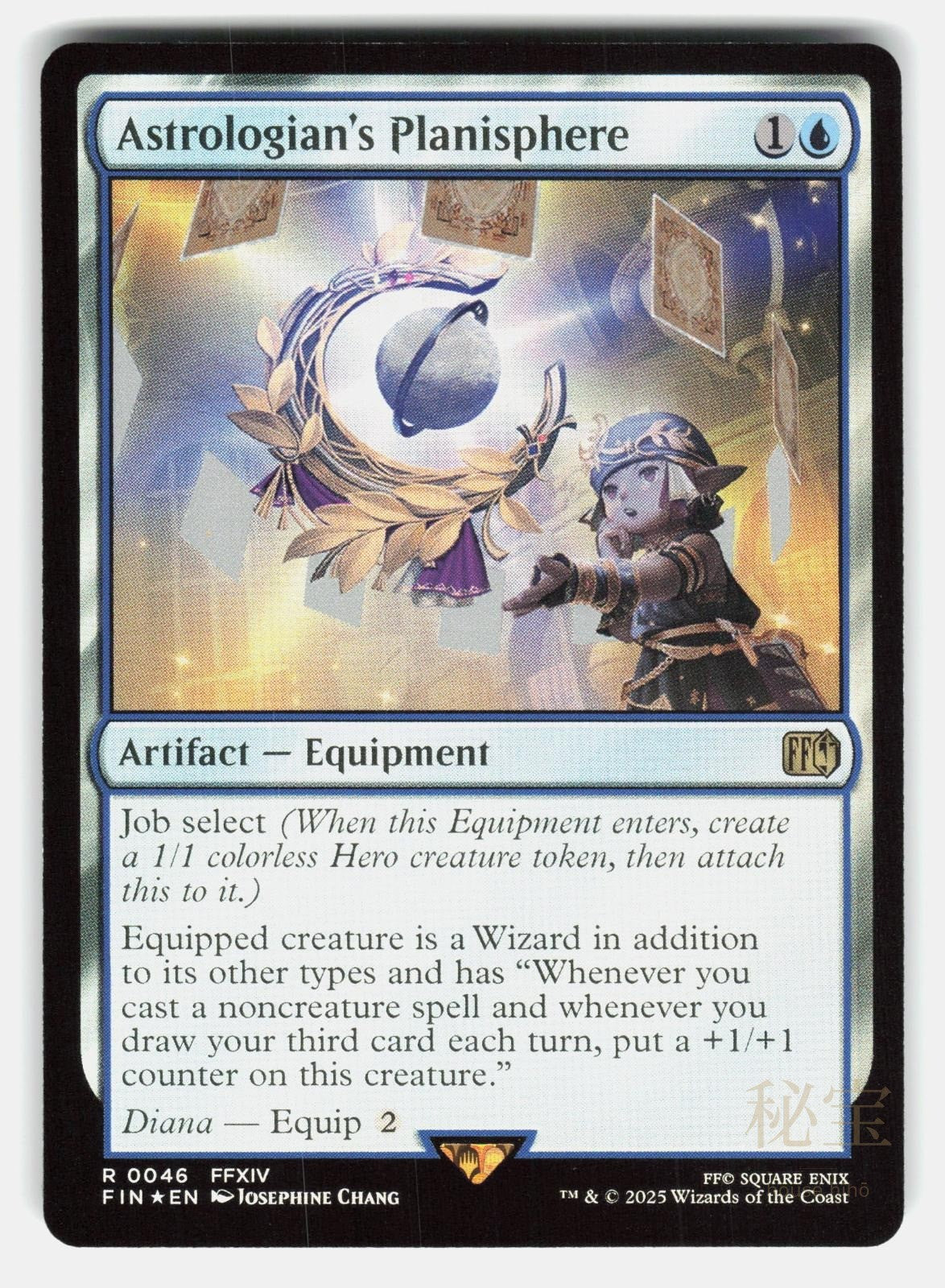 ASTROLOGIAN'S PLANISPHERE FOIL   Magic: The Gathering   CHANG NM/M0