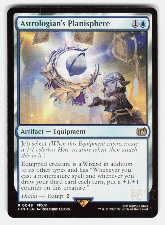 ASTROLOGIAN'S PLANISPHERE FOIL   Magic: The Gathering   CHANG NM/M0