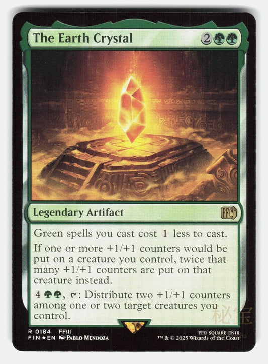 THE EARTH CRYSTAL FOIL - Magic: The Gathering - MENDOZA NM/M0