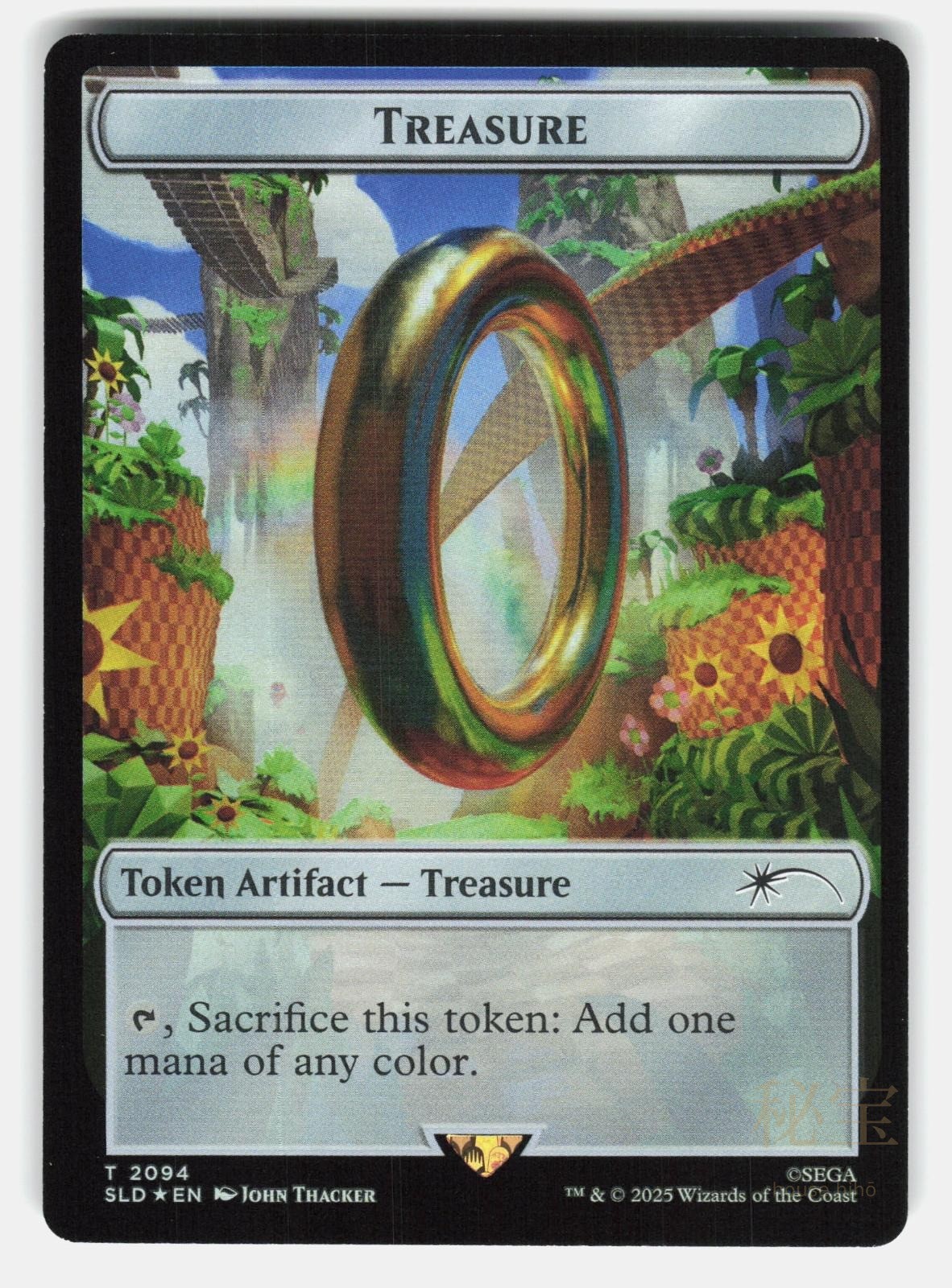 TREASURE TOKEN (2094) FOIL - Magic: The Gathering - THACKER NM/M0