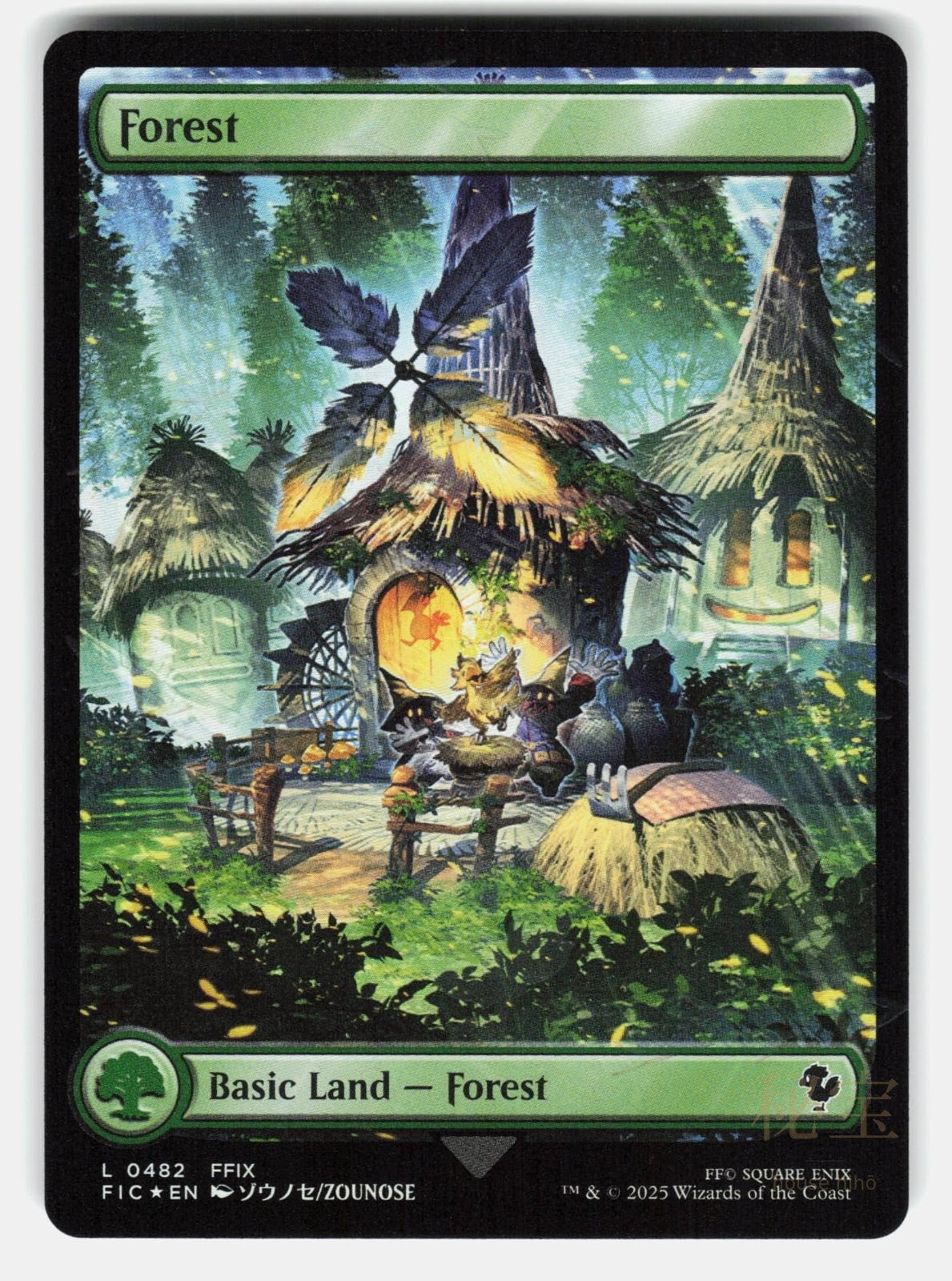 FOREST (CHOCOBO TRACK FOIL) FOIL   Magic: The Gathering   ZOUNOSE NM/M0