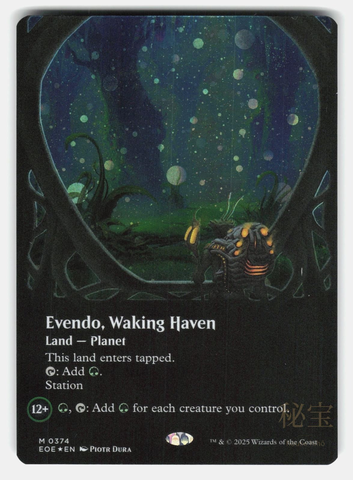 EVENDO, WAKING HAVEN (BORDERLESS) (GALAXY FOIL) - MTG - DURA NM/M0